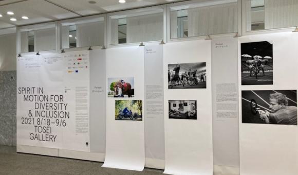 Exposition Spirit in Motion for Diversity and Inclusion à Tokyo